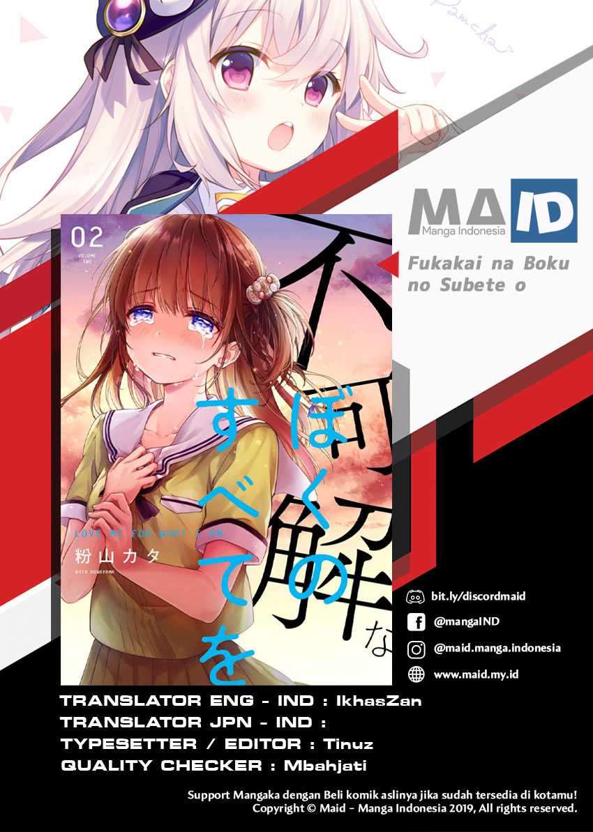 Fukakai na Boku no Subete o Chapter 8