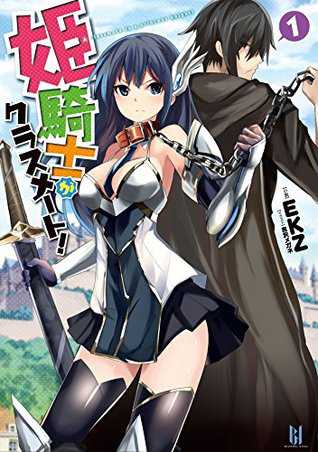 Himekishi ga Classmate Chapter 65