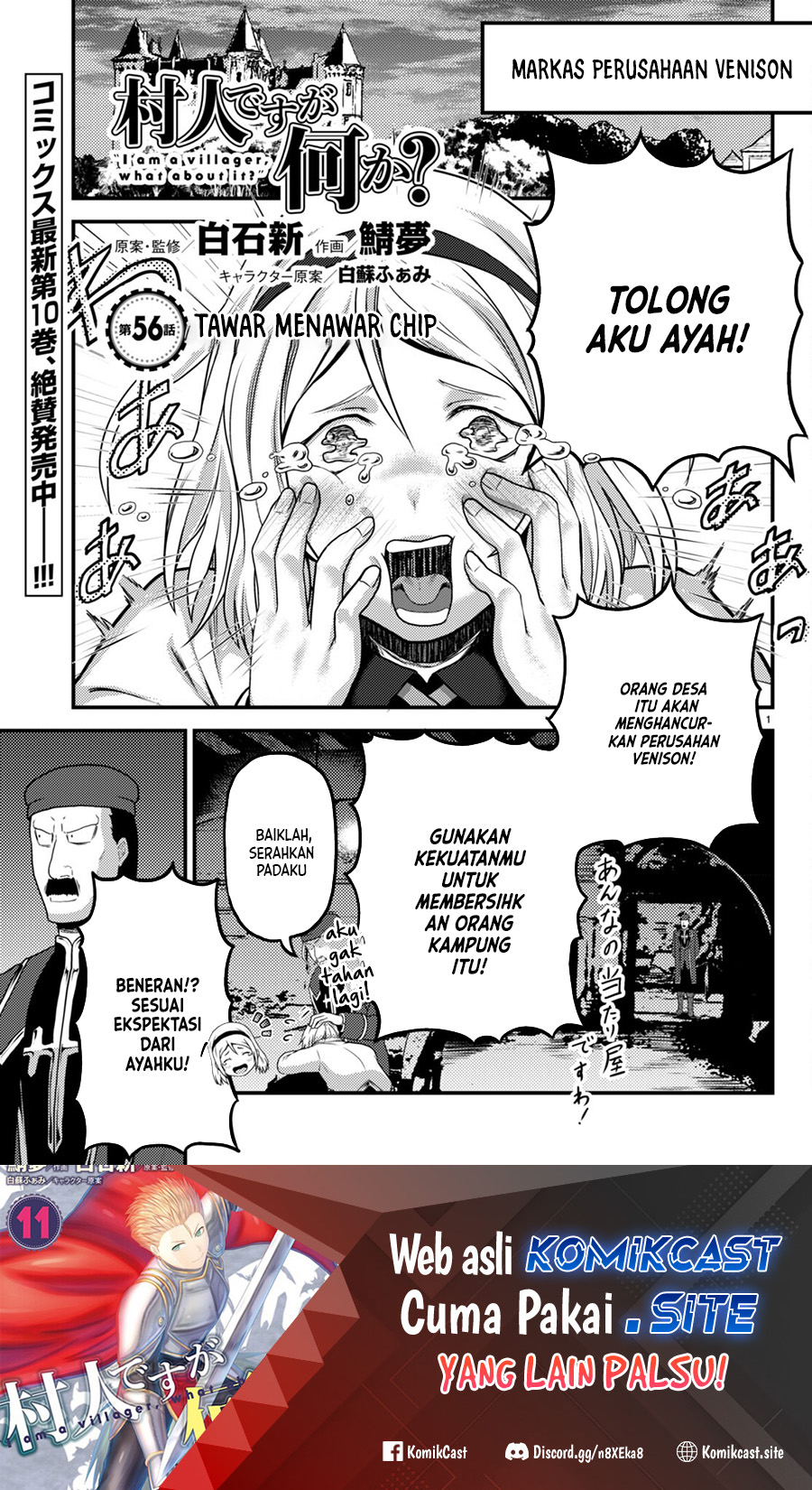 Murabito desu ga Nani ka? Chapter 56