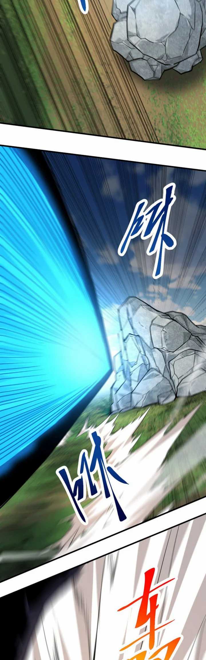 Evolution Begins With A Big Tree Chapter 01 page 31