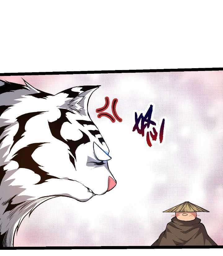 Evolution Begins With A Big Tree Chapter 106