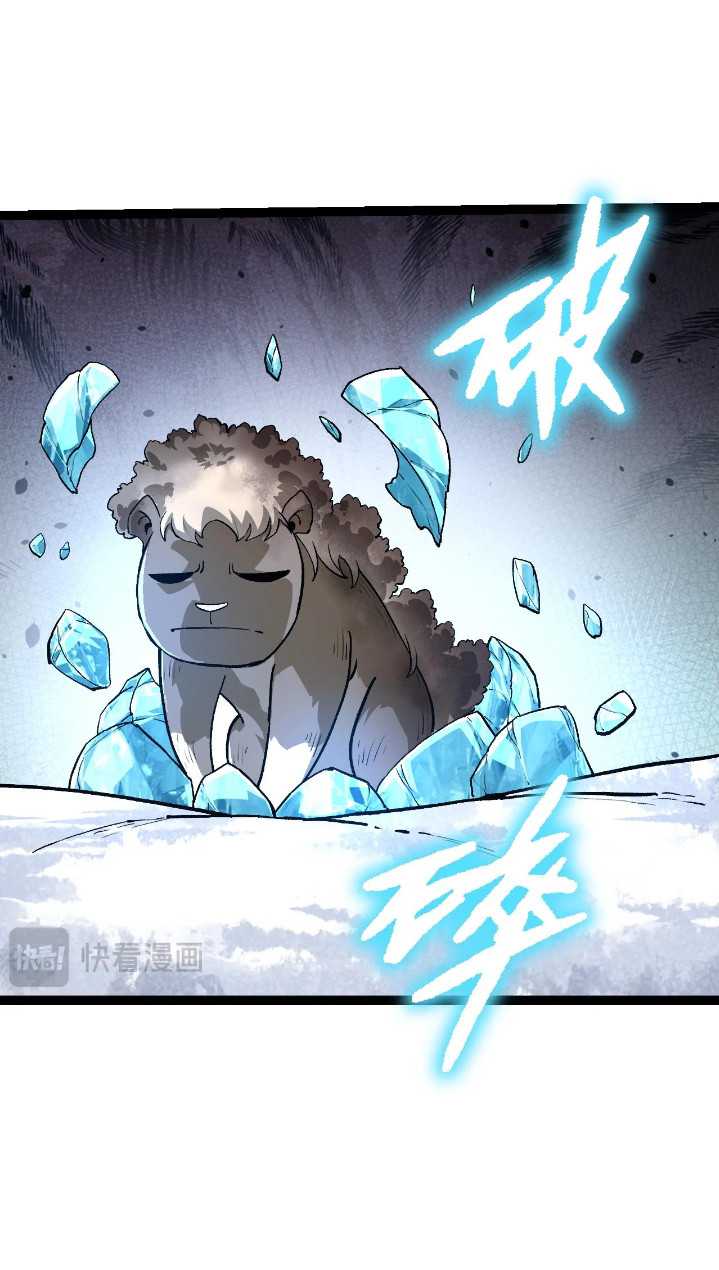 Evolution Begins With A Big Tree Chapter 109