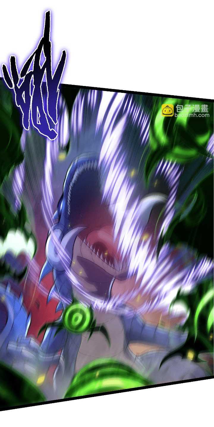 Evolution Begins With A Big Tree Chapter 124