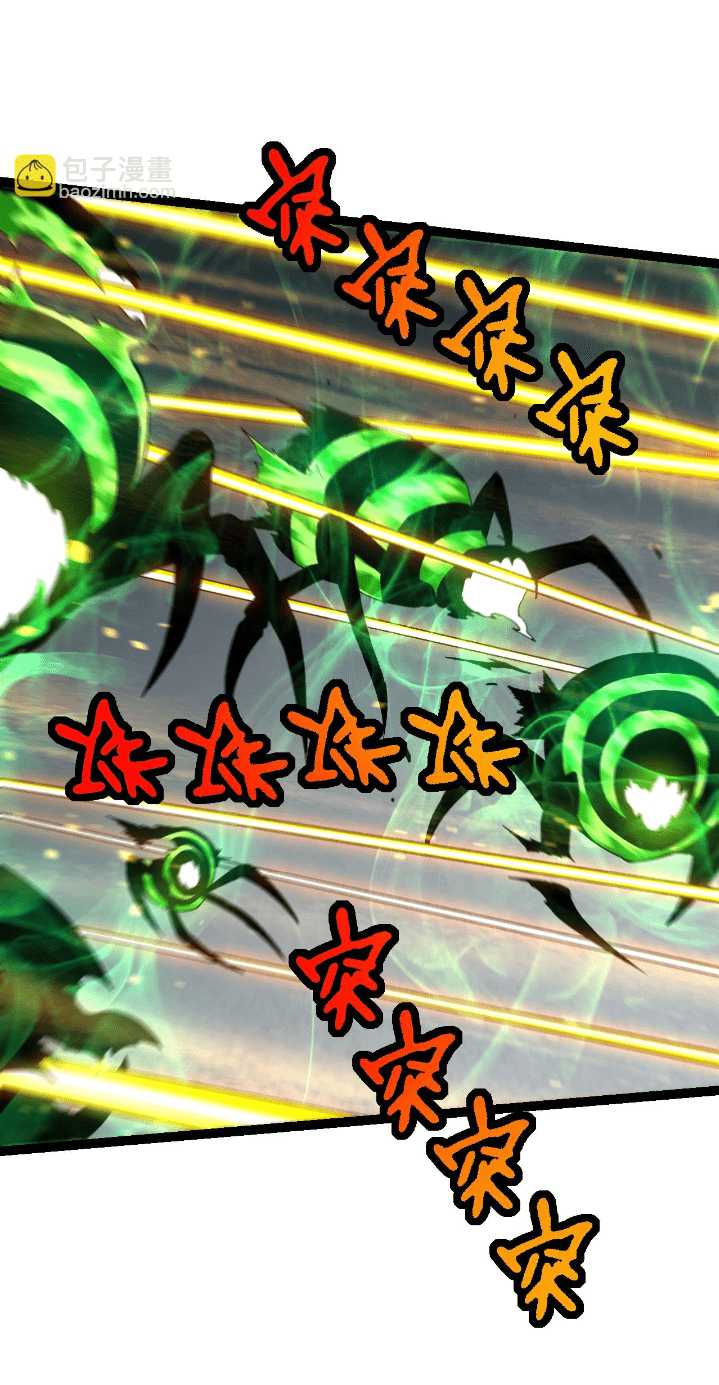 Evolution Begins With A Big Tree Chapter 127