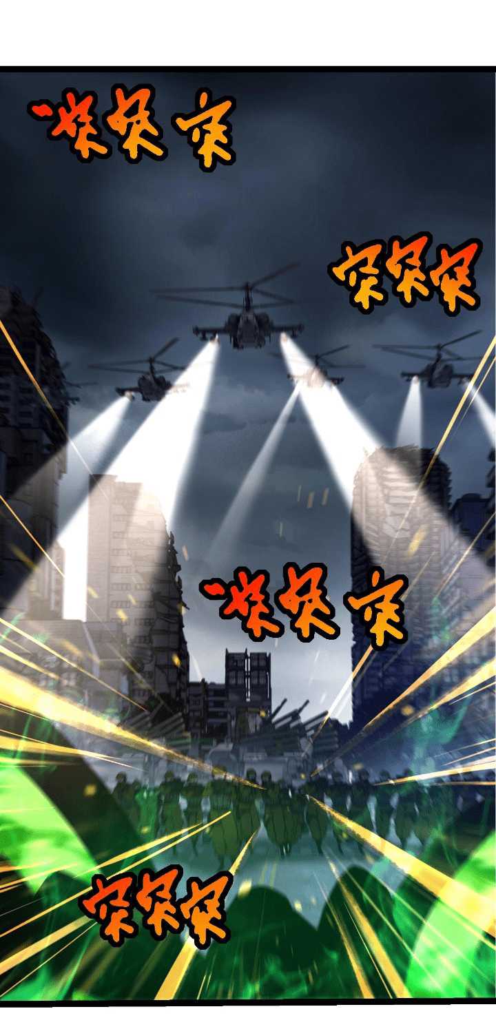 Evolution Begins With A Big Tree Chapter 127