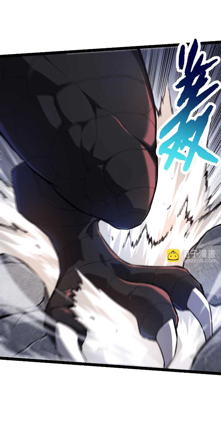 Evolution Begins With A Big Tree Chapter 137