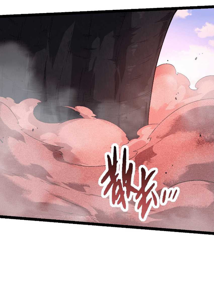 Evolution Begins With A Big Tree Chapter 138