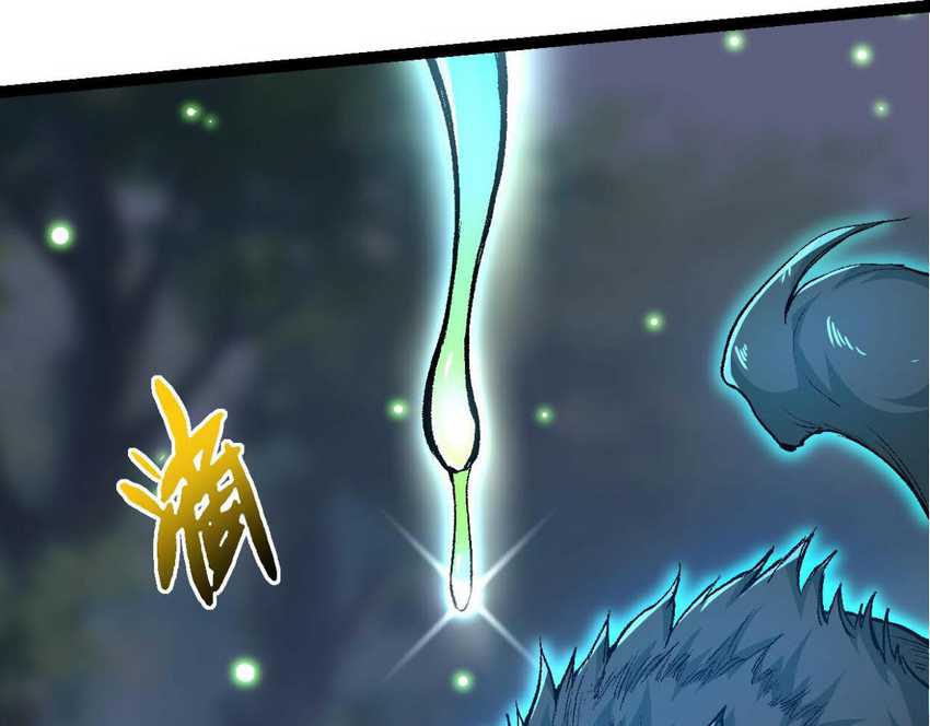 Evolution Begins With A Big Tree Chapter 14 page 38
