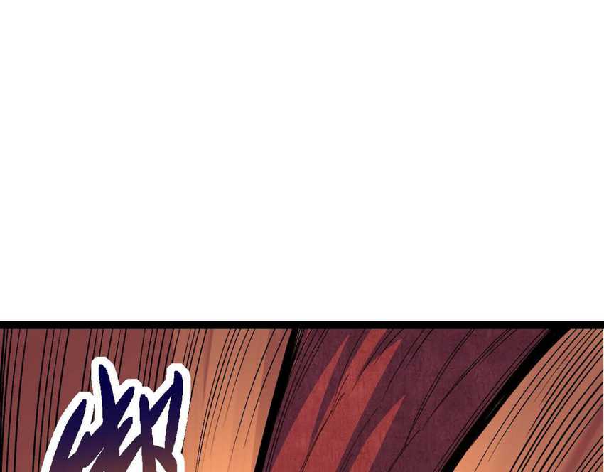 Evolution Begins With A Big Tree Chapter 14 page 149
