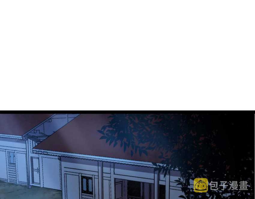 Evolution Begins With A Big Tree Chapter 14 page 19
