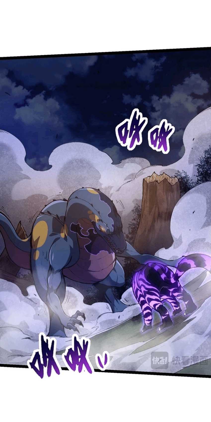 Evolution Begins With A Big Tree Chapter 151