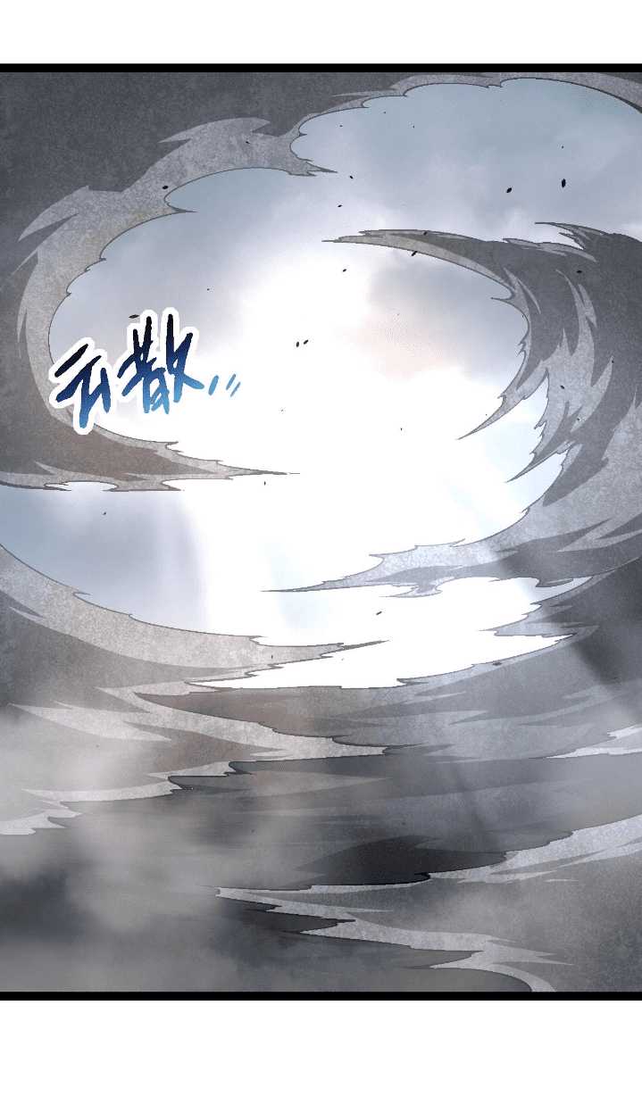 Evolution Begins With A Big Tree Chapter 154