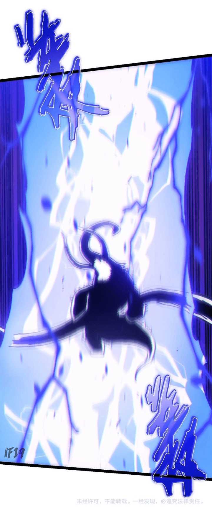 Evolution Begins With A Big Tree Chapter 156