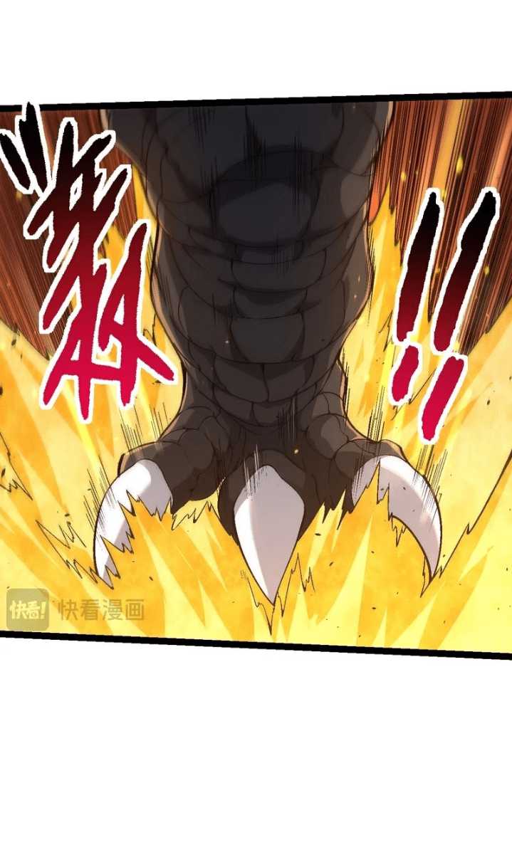 Evolution Begins With A Big Tree Chapter 157