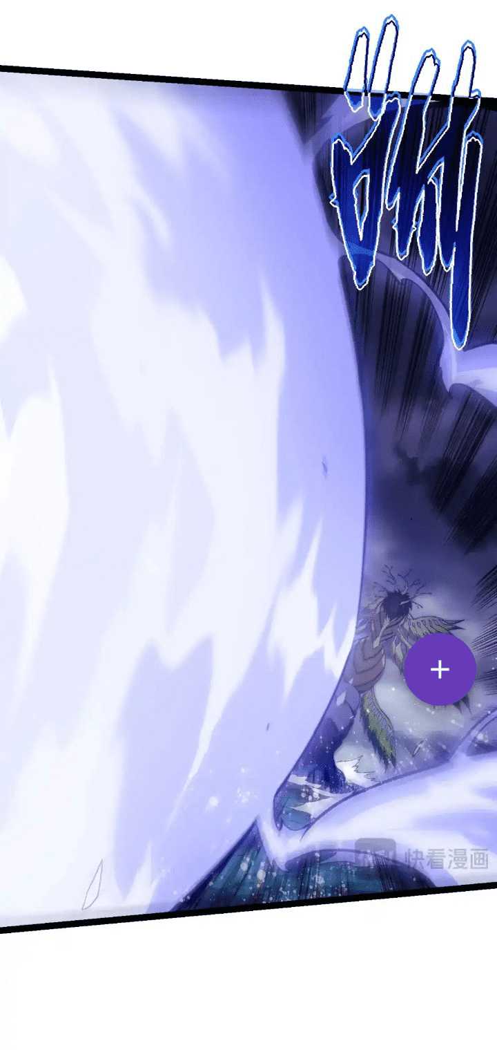 Evolution Begins With A Big Tree Chapter 159