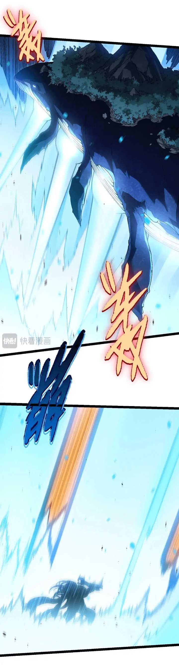 Evolution Begins With A Big Tree Chapter 162