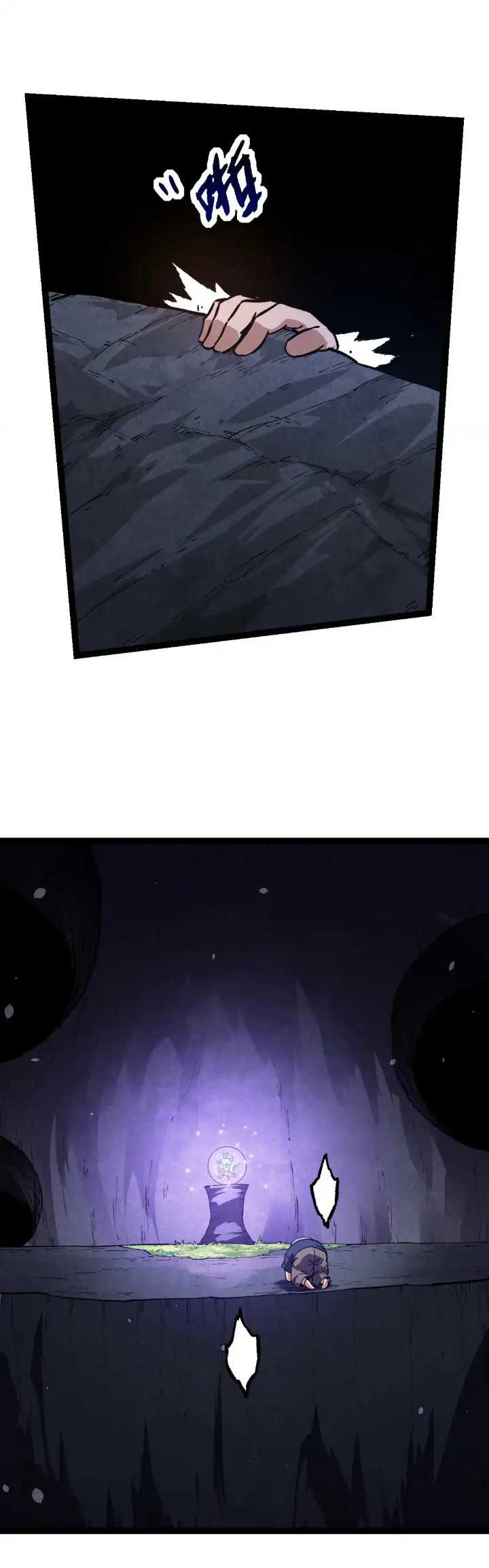 Evolution Begins With A Big Tree Chapter 171