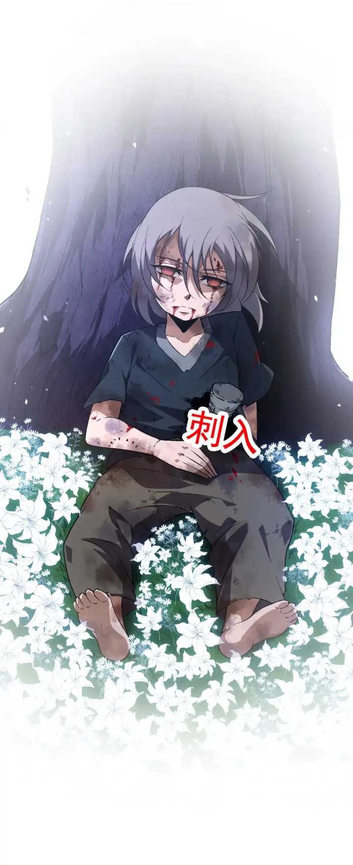 Evolution Begins With A Big Tree Chapter 172