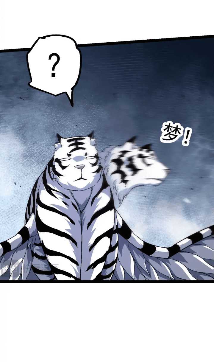 Evolution Begins With A Big Tree Chapter 172