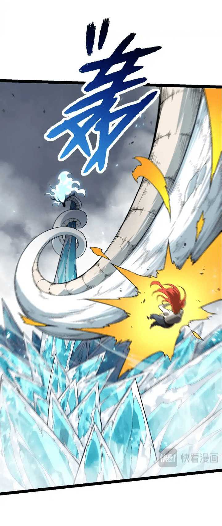 Evolution Begins With A Big Tree Chapter 175