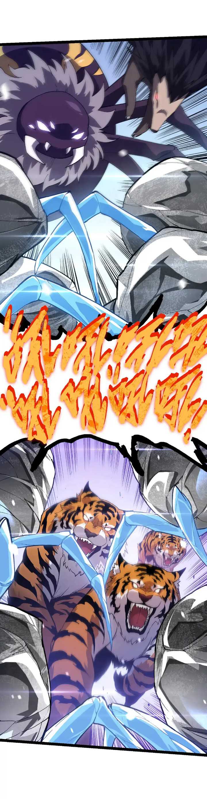 Evolution Begins With A Big Tree Chapter 179