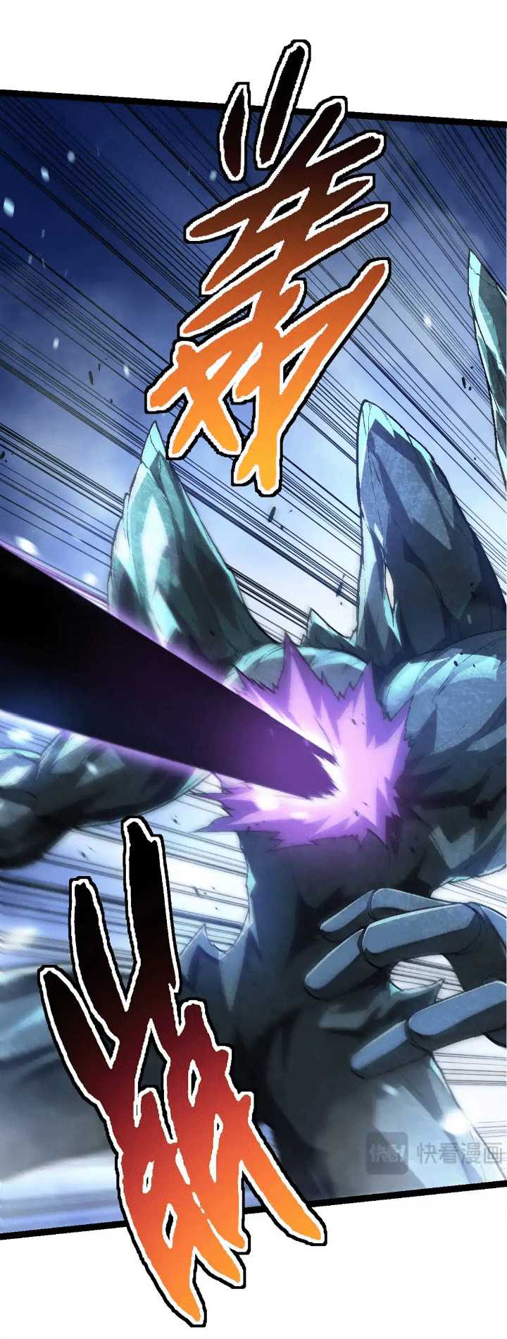Evolution Begins With A Big Tree Chapter 179