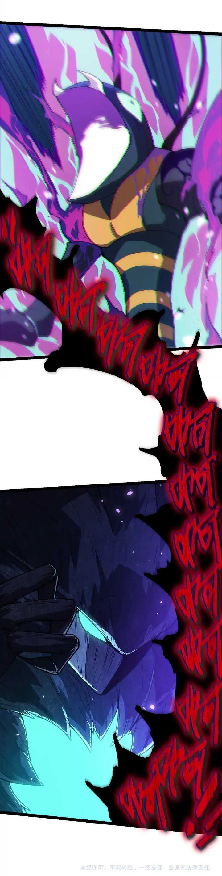 Evolution Begins With A Big Tree Chapter 184 page 49