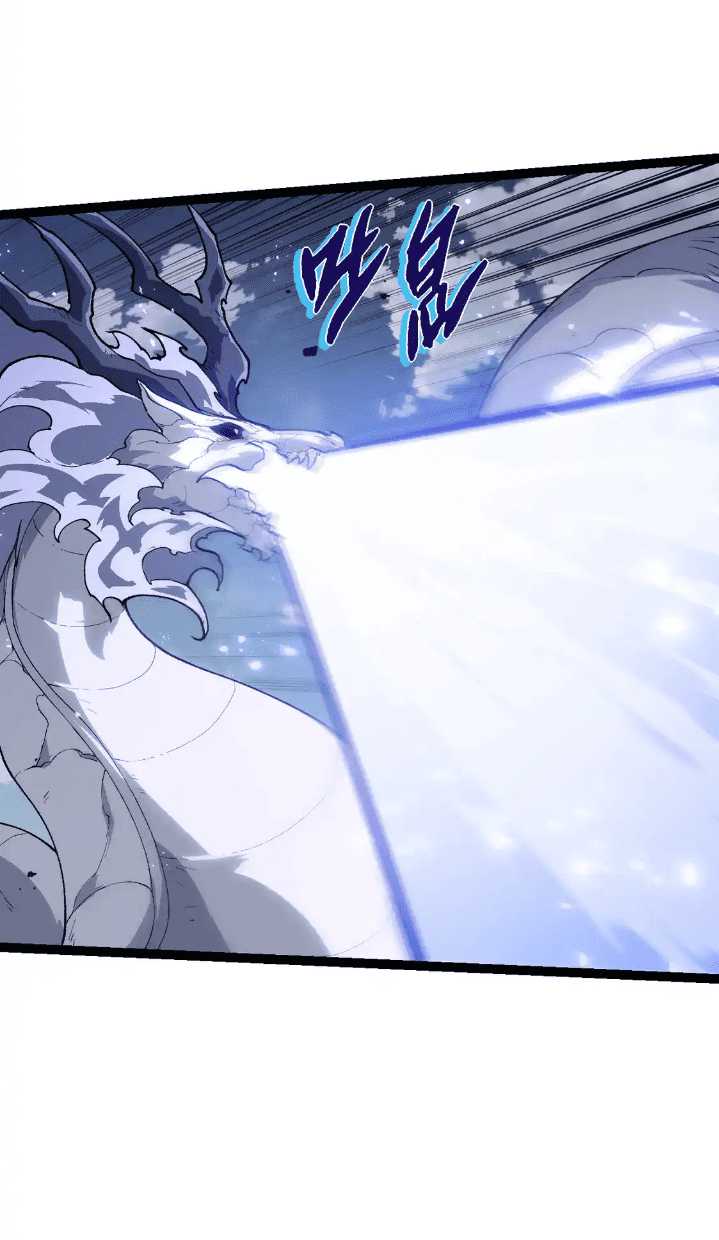 Evolution Begins With A Big Tree Chapter 184 page 15