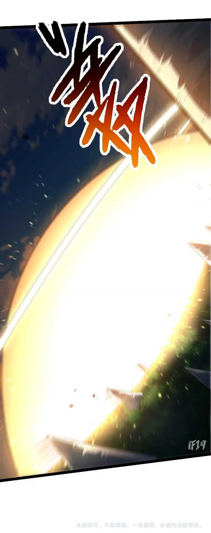 Evolution Begins With A Big Tree Chapter 207