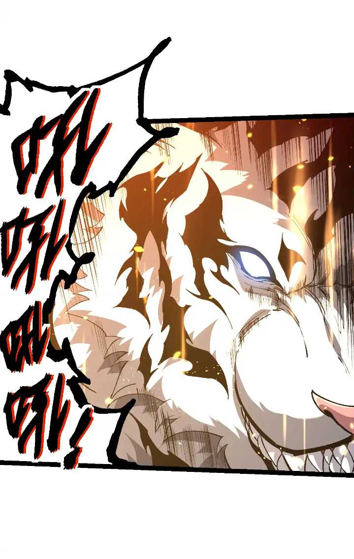 Evolution Begins With A Big Tree Chapter 209