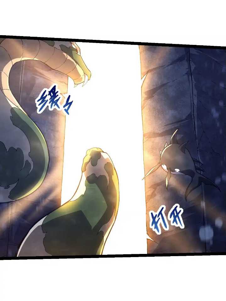 Evolution Begins With A Big Tree Chapter 212