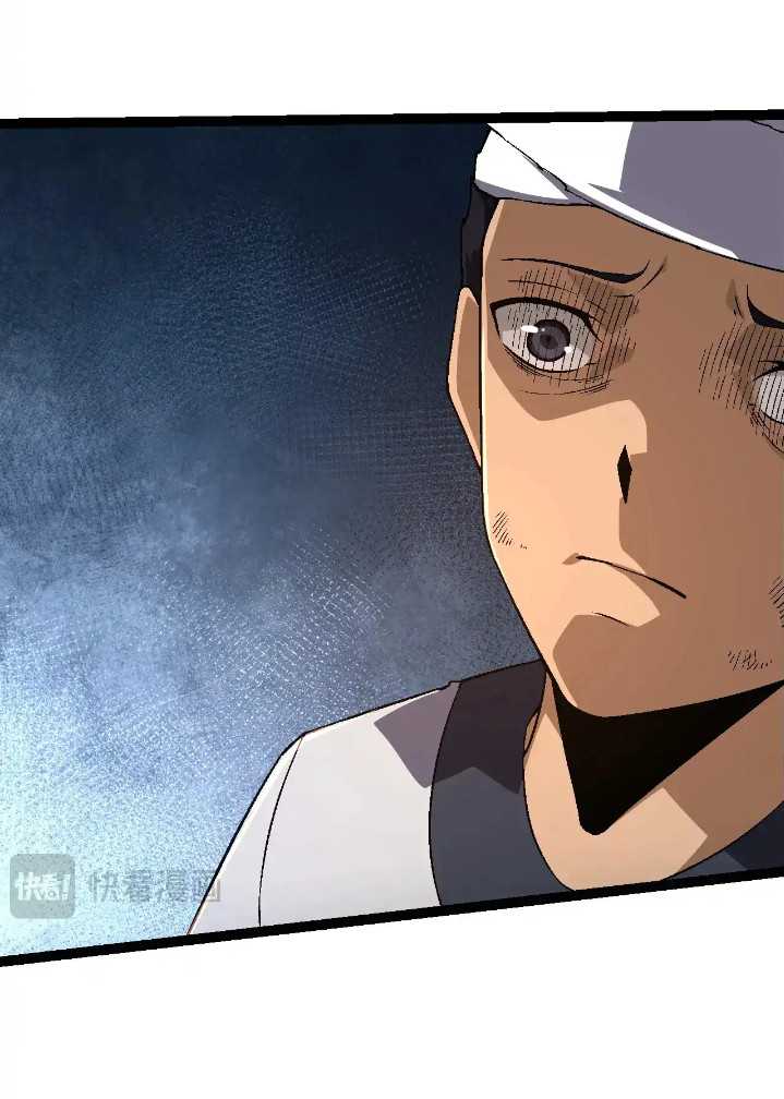 Evolution Begins With A Big Tree Chapter 216