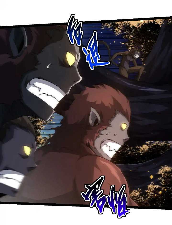 Evolution Begins With A Big Tree Chapter 220