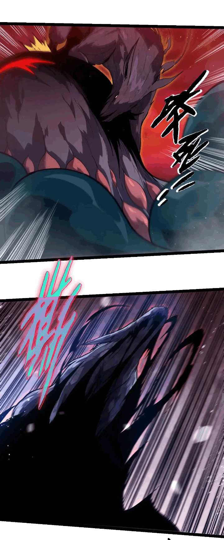 Evolution Begins With A Big Tree Chapter 221
