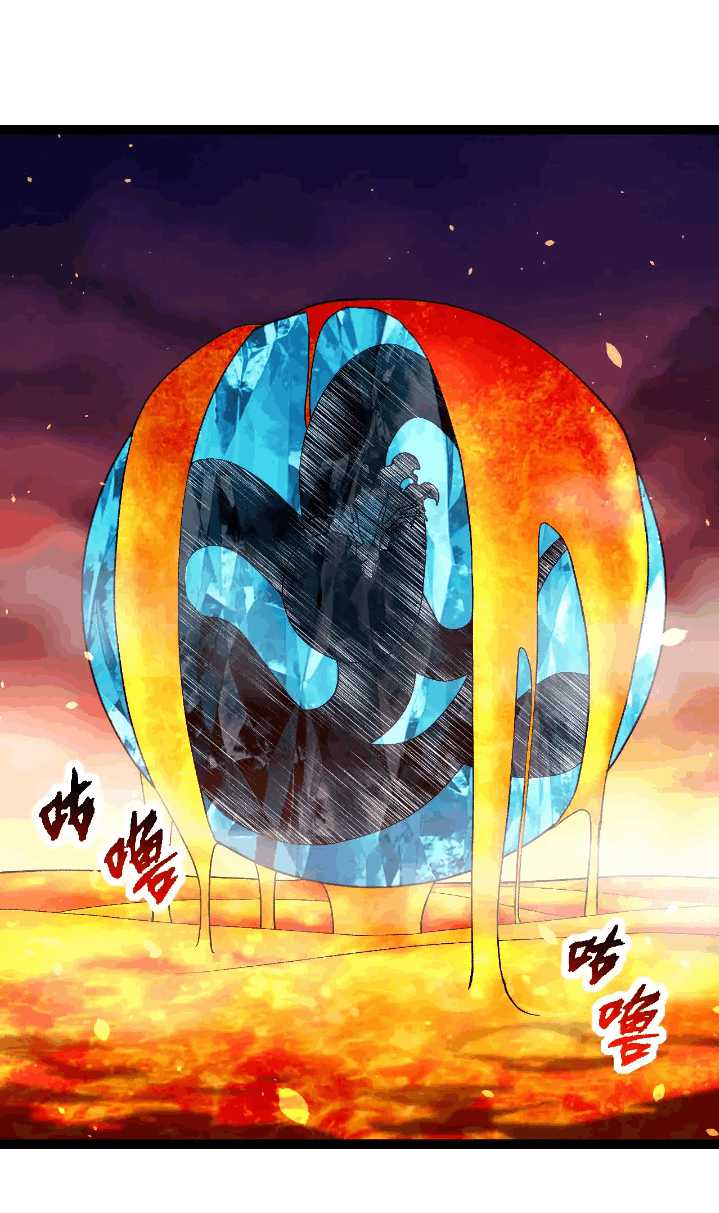 Evolution Begins With A Big Tree Chapter 222