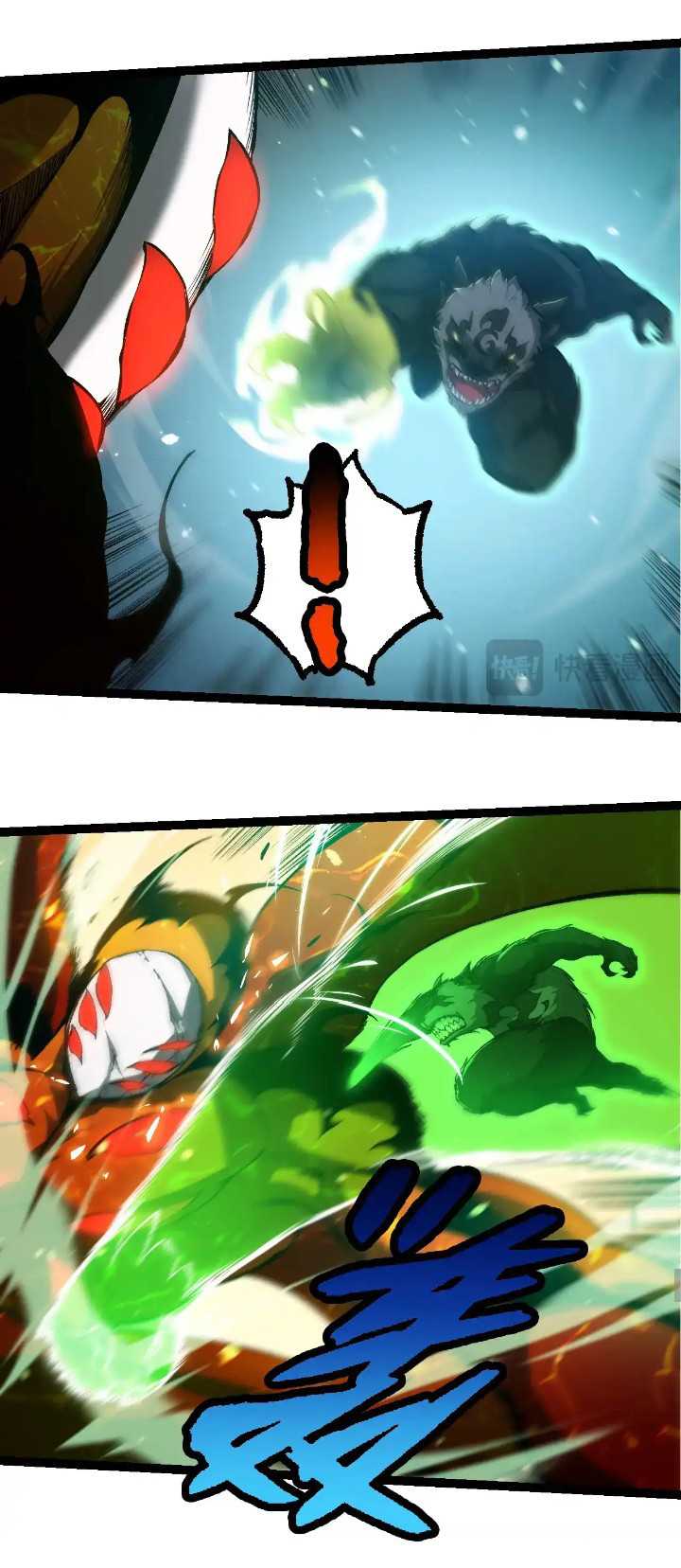 Evolution Begins With A Big Tree Chapter 230