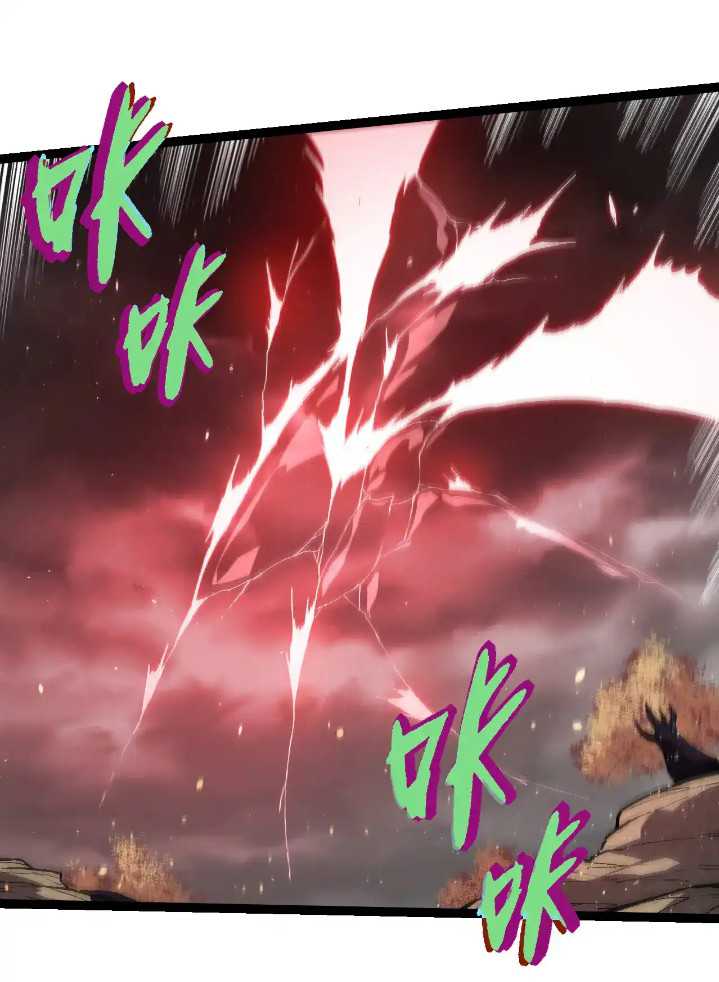 Evolution Begins With A Big Tree Chapter 231