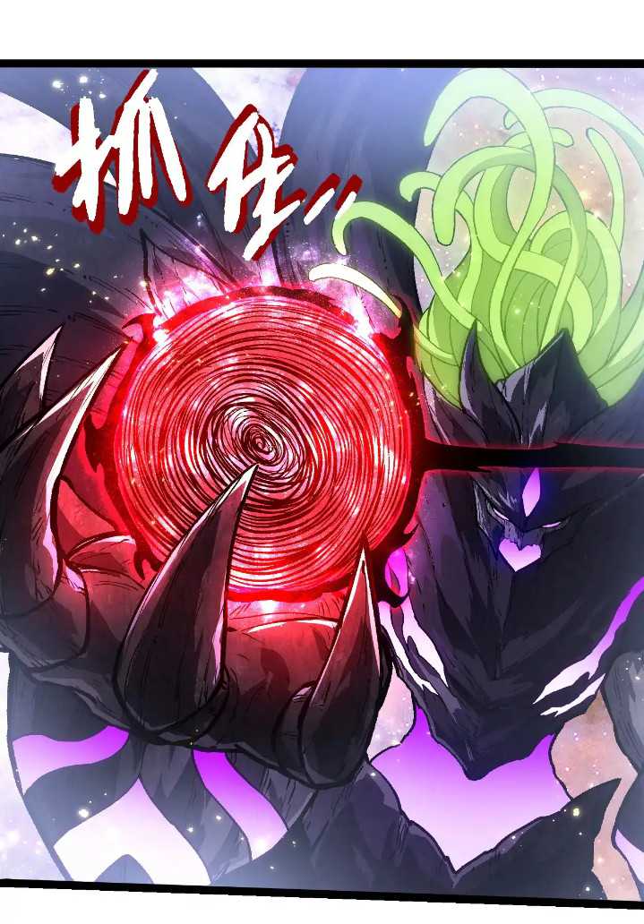 Evolution Begins With A Big Tree Chapter 240