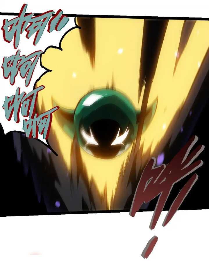 Evolution Begins With A Big Tree Chapter 243 page 40