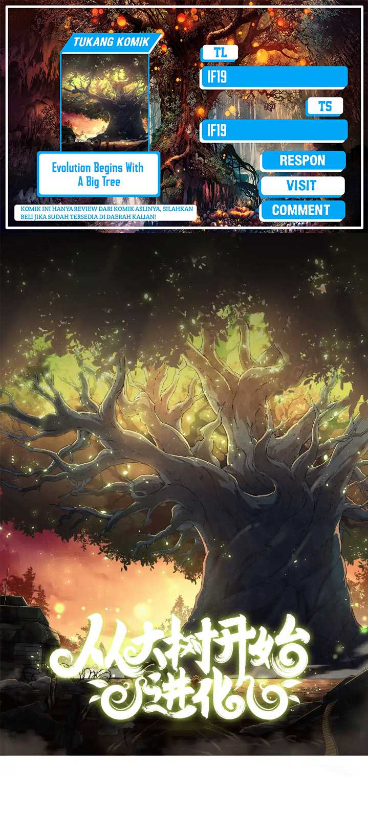 Evolution Begins With A Big Tree Chapter 245 page 0