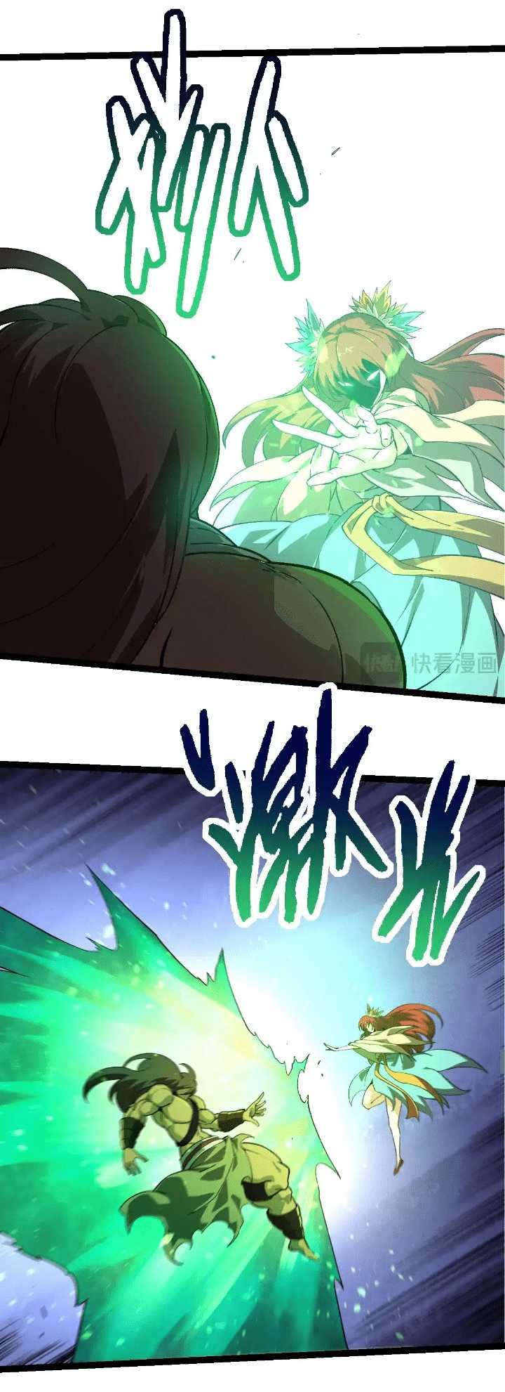 Evolution Begins With A Big Tree Chapter 245 page 45