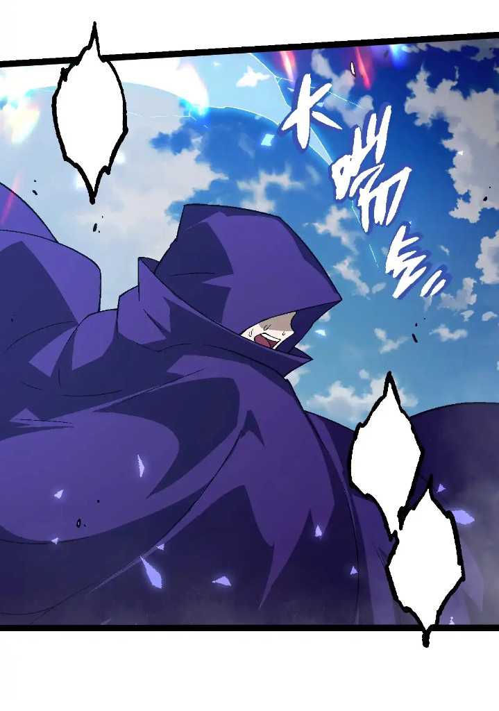 Evolution Begins With A Big Tree Chapter 253