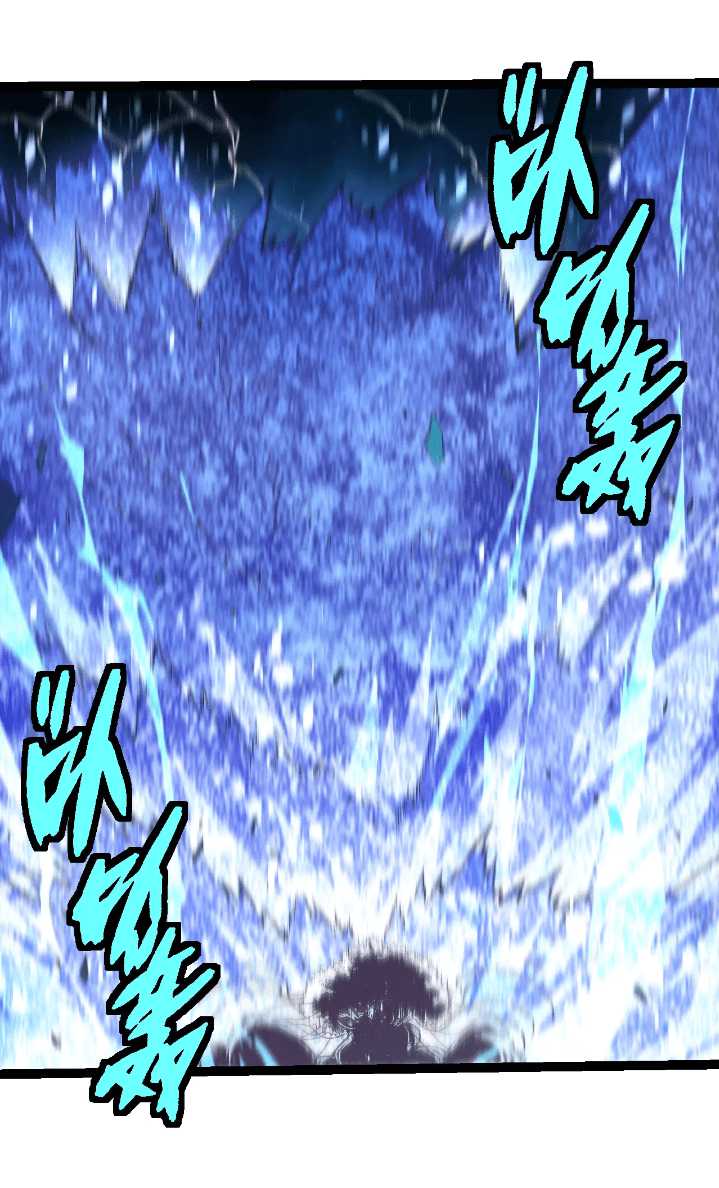 Evolution Begins With A Big Tree Chapter 269