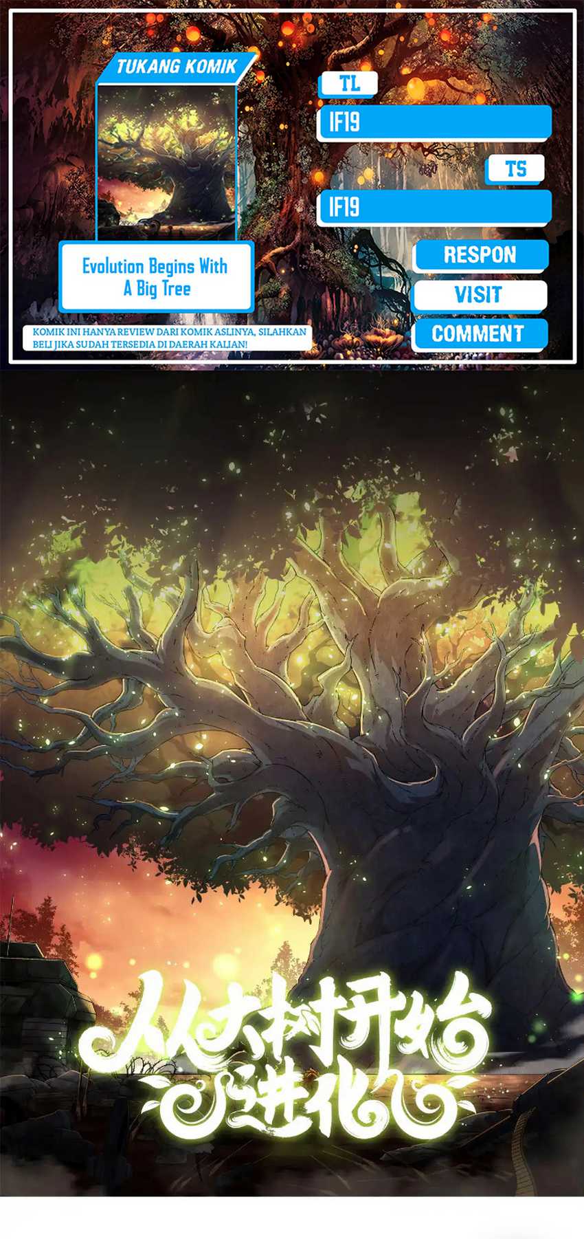 Evolution Begins With A Big Tree Chapter 277 page 0