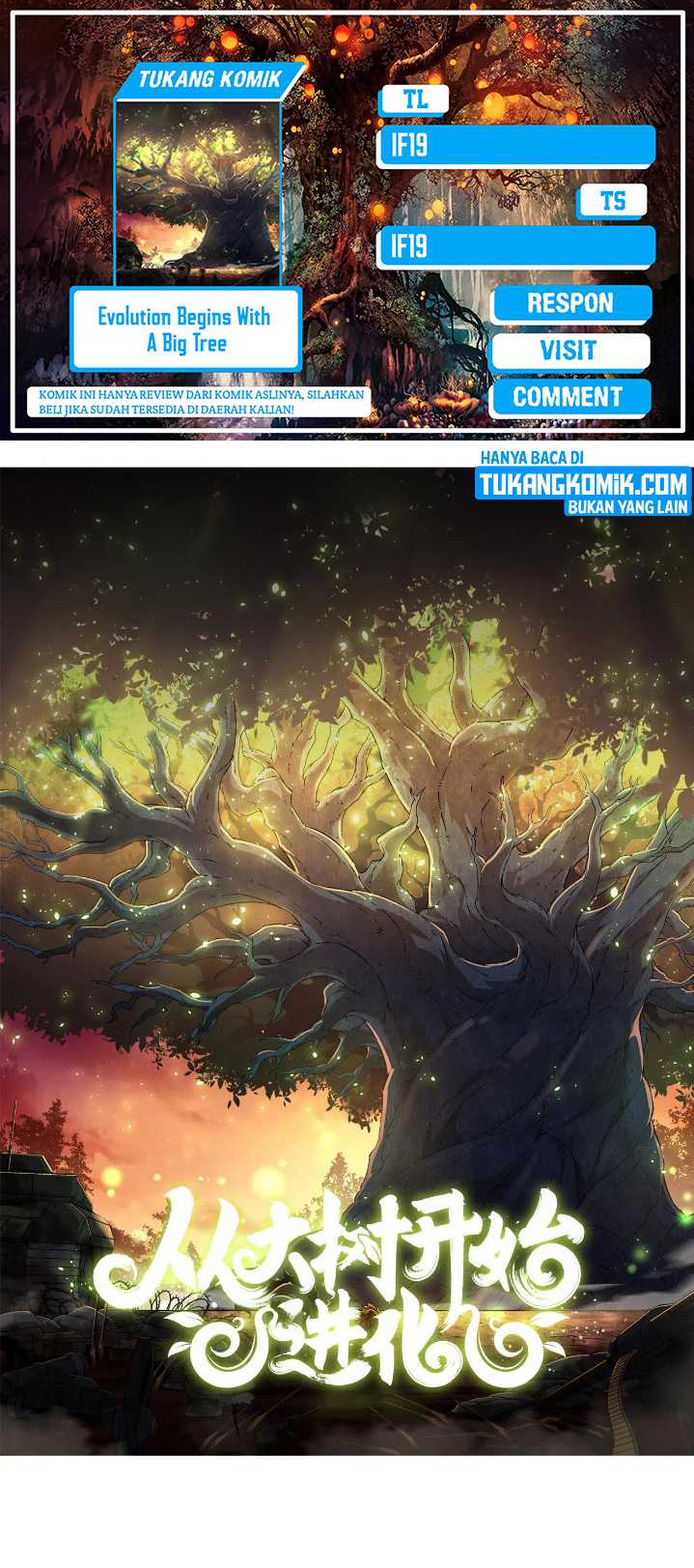 Evolution Begins With A Big Tree Chapter 29