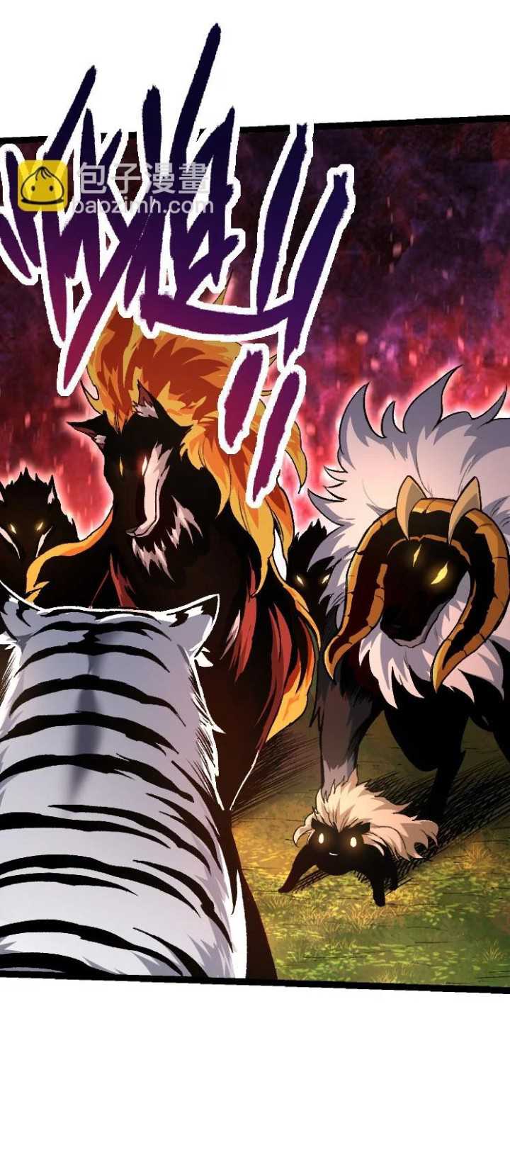 Evolution Begins With A Big Tree Chapter 30