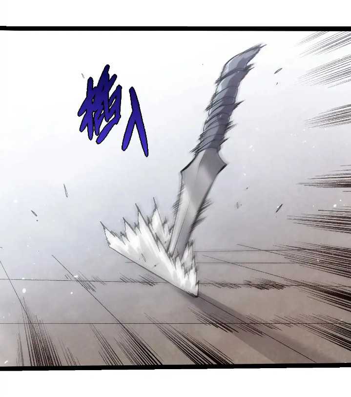 Evolution Begins With A Big Tree Chapter 301