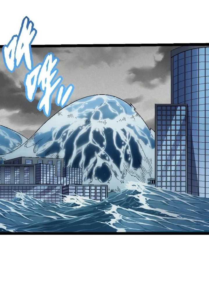 Evolution Begins With A Big Tree Chapter 31