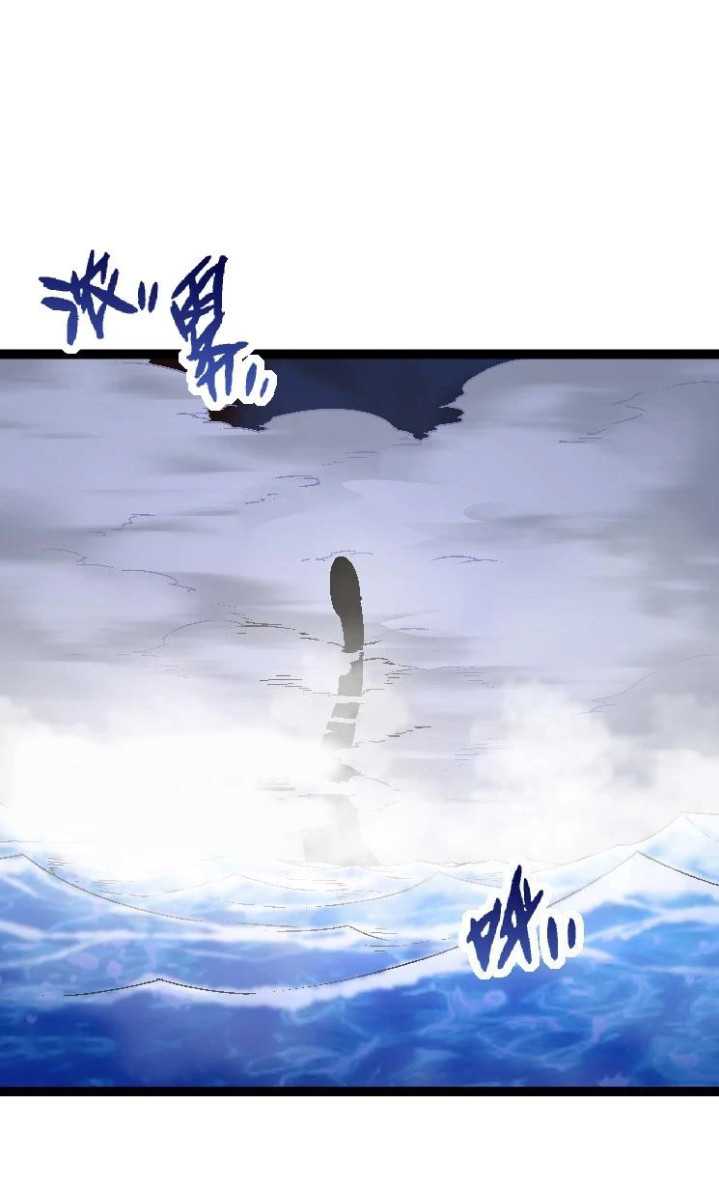 Evolution Begins With A Big Tree Chapter 31
