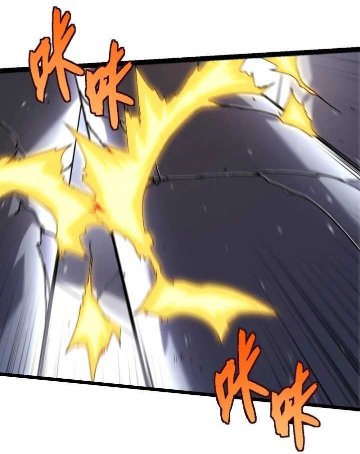 Evolution Begins With A Big Tree Chapter 322